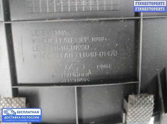 Щиток приборов на Hyundai i40