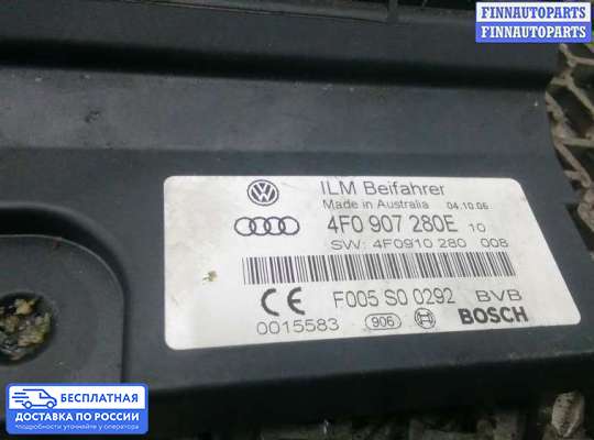 ЭБУ салона (Блок комфорта) на Audi Q7 (4L)