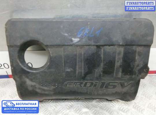 Крышка ДВС (декоративная) на Kia Sportage III (SL)