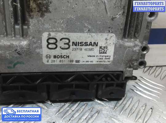 ЭБУ ДВС (блок управления двигателем) на Nissan Qashqai II (J11)