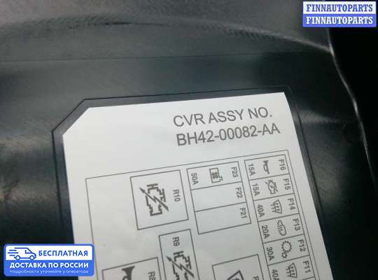 Блок предохранителей на Range Rover III (LM, L322)