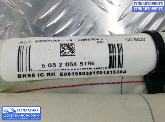 Подушка безопасности (прочее) на Renault Megane III