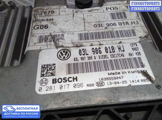 ЭБУ ДВС (блок управления двигателем) на Volkswagen Sharan II (7N)