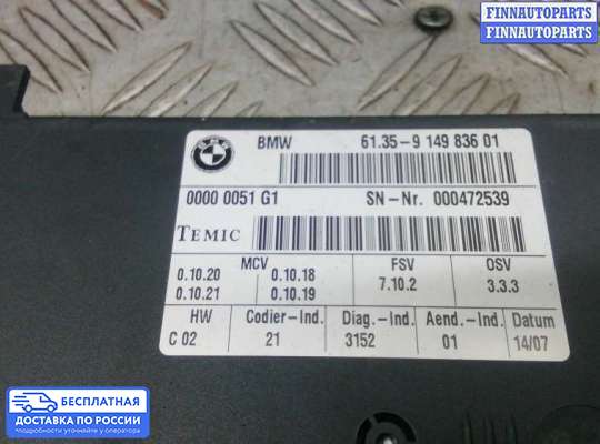 ЭБУ ДВС (блок управления двигателем) на BMW X5 (E70)