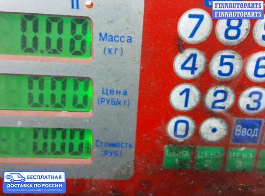 ЭБУ PDC (электронный блок управления парктрониками) на Ford Kuga II / Escape III