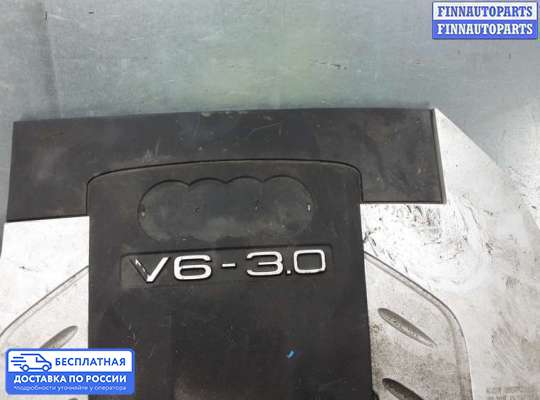Крышка ДВС (декоративная) на Audi Q7 (4L)