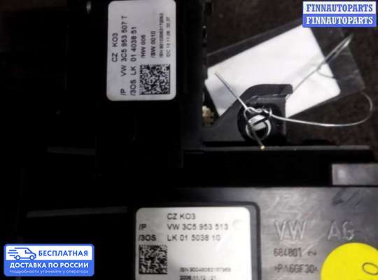 Подрулевой переключатель на Volkswagen Passat B6 (3C)