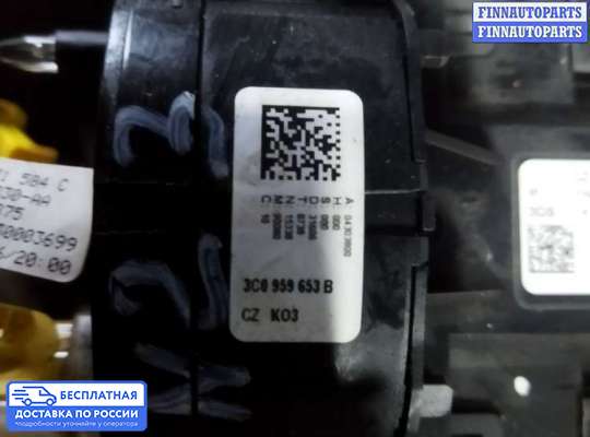 Подрулевой переключатель на Volkswagen Passat B6 (3C)