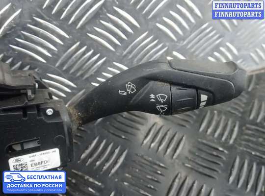 Подрулевой переключатель на Ford Transit Mk8 (V363)