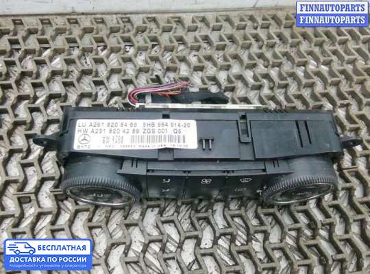 Блок управления печкой на Mercedes-Benz ML (W164)