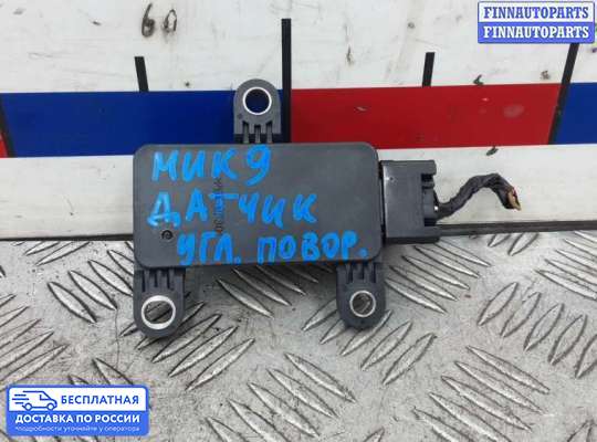 Датчик прочий на Hyundai i40