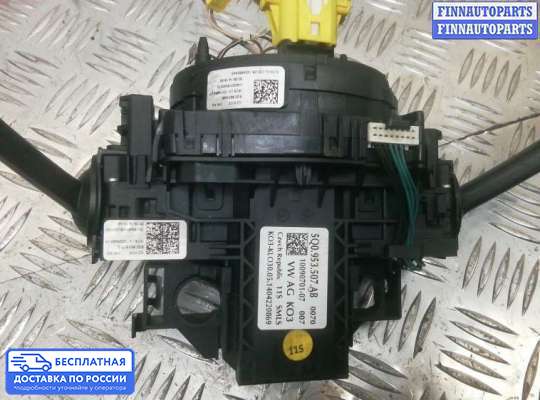 Подрулевой переключатель на Skoda Octavia (5E, A7)