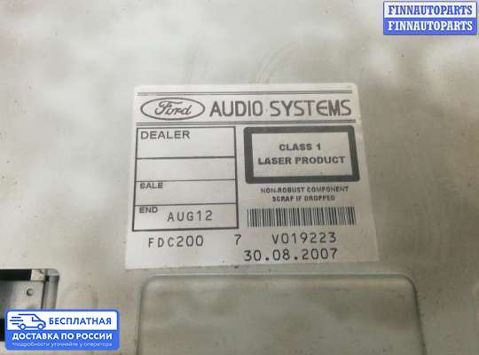 Магнитола на Ford S-Max