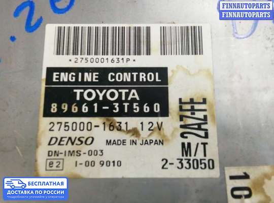 ЭБУ ДВС (блок управления двигателем) на Toyota Camry XV30