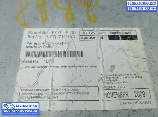 Магнитола на Suzuki Kizashi