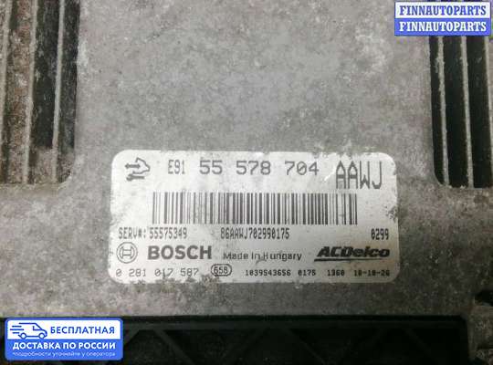 ЭБУ ДВС (блок управления двигателем) на Opel Meriva B