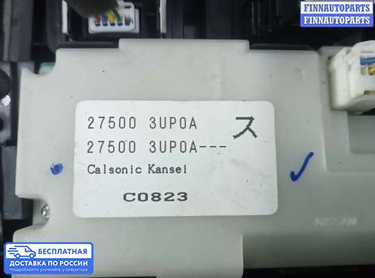 Блок управления печкой на Volkswagen Caddy III (2K)