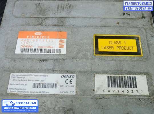 Аудиотехника на Land Rover Discovery III