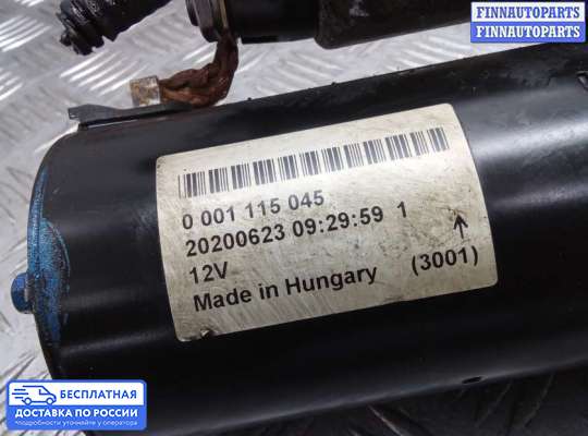 Стартер на BMW X5 (E70)