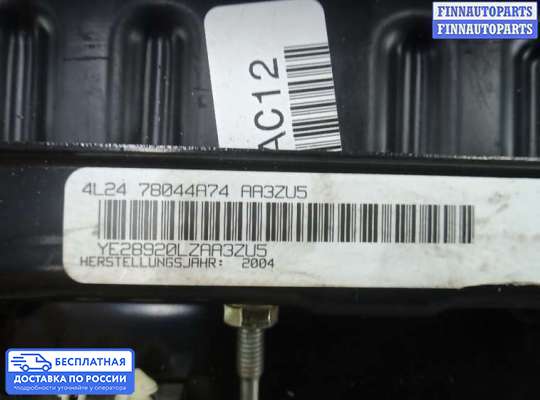 Подушка безопасности пассажира (AirBag) на Ford Explorer III (U152)