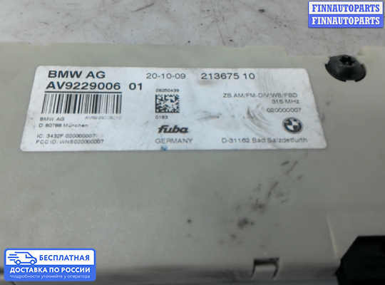 Аудиотехника на BMW 7 (F01/F02)