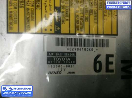 ЭБУ AIRBAG (электронный блок управления подушками безопасности) на Lexus GS III (S190)