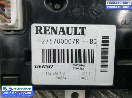 Блок управления печкой на Renault Master III