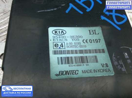 ЭБУ ДВС (блок управления двигателем) на Kia Sorento I (JC, BL)