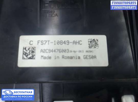 Щиток приборов на Ford Mondeo V