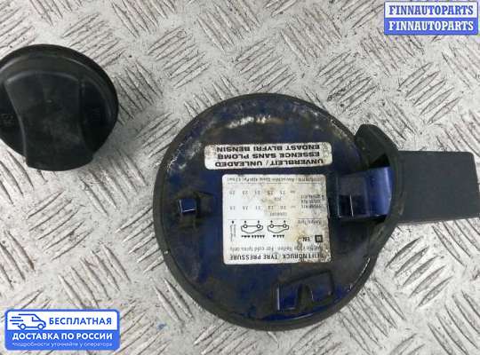 Лючок бензобака на Opel Astra H / Classic