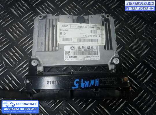 ЭБУ ДВС (блок управления двигателем) на SEAT Alhambra II (7N)