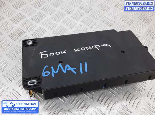 ЭБУ салона (Блок комфорта) на Mini Cooper II (R56)