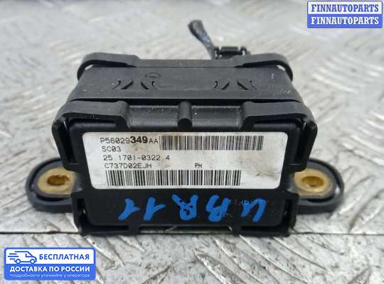 ЭБУ ДВС (блок управления двигателем) на Jeep Grand Cherokee III (WK, WH)