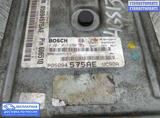 ЭБУ ДВС (блок управления двигателем) на Dodge Nitro