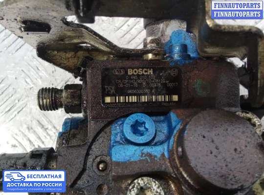 ТНВД на Peugeot 307