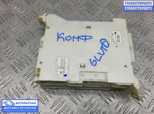 ЭБУ салона (Блок комфорта) на Lexus GS III (S190)