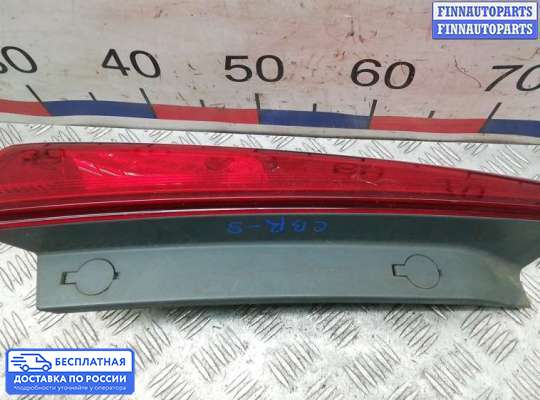 Фонарь задний на Kia Ceed I (ED)