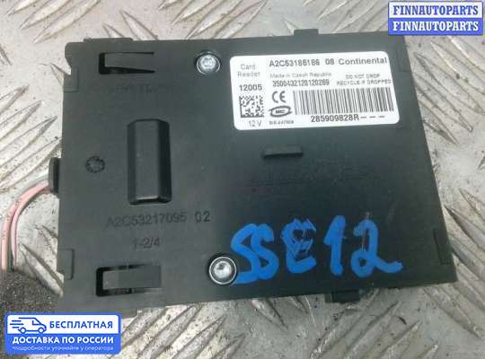 Замок зажигания с ключом на Renault Megane III