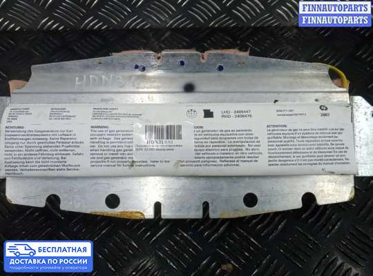 Подушка безопасности пассажира (AirBag) на BMW X5 (E70)