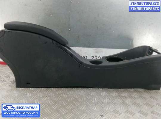 Подлокотник на Renault Fluence