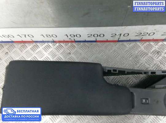 Подлокотник на Renault Fluence