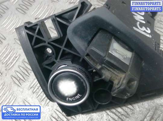 Замок зажигания с ключом на BMW X5 (E70)