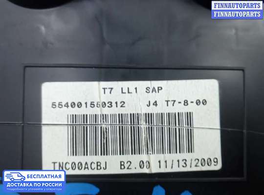 Щиток приборов на Peugeot 308 I (T7)