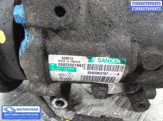 Компрессор кондиционера на Renault Clio III