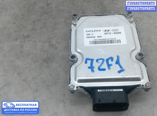 ЭБУ прочее на Hyundai Santa Fe III (DM, NC)