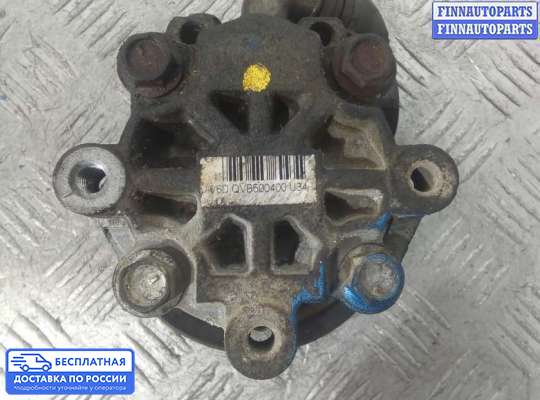 Насос ГУР (ЭУР, ЭГУР) на Range Rover Sport I (L320)