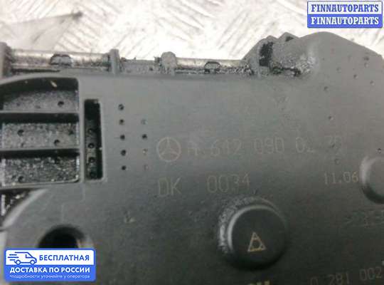 Заслонка дроссельная на Mercedes-Benz ML (W164)