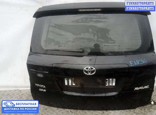 Замок багажника на Toyota RAV4 III (XA30)