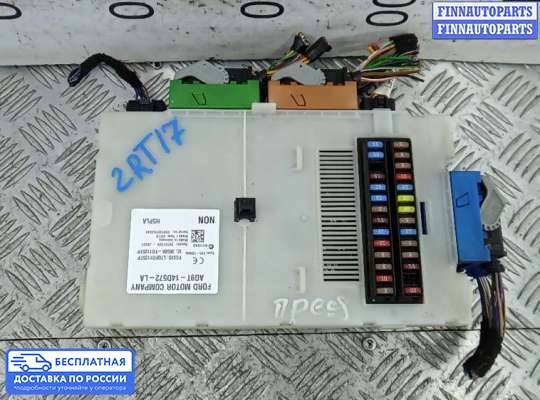 Блок предохранителей на Land Rover Freelander II