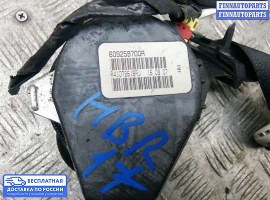 Пиропатрон (замок) ремня безопасности на Dodge Caliber